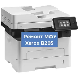 Замена лазера на МФУ Xerox B205 в Новосибирске